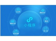 微信小程序?qū)τ谄髽I(yè)而言，有哪些價(jià)值？