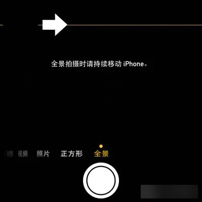 全景照片拍攝公司淺析：iphone6s如何拍攝全景照片呢？