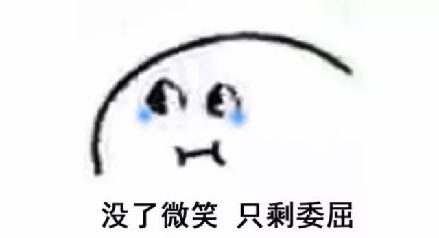 請不要再問SEO優(yōu)化一個(gè)網(wǎng)站要多久了！