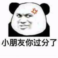 請不要再問SEO優(yōu)化一個(gè)網(wǎng)站要多久了！