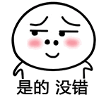 請不要再問SEO優(yōu)化一個(gè)網(wǎng)站要多久了！