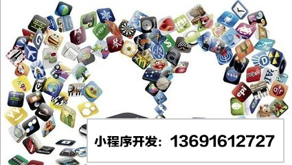 如何推廣APP會(huì)比較有效呢？