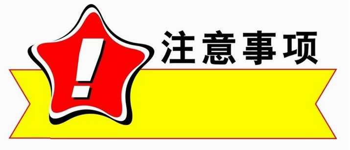 網(wǎng)站建設(shè)在設(shè)計(jì)網(wǎng)站時(shí)應(yīng)該注意什么？