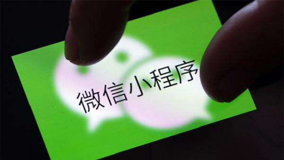 如何避免小程序下架？