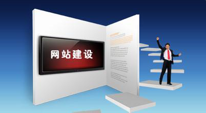 我們?yōu)槭裁匆敲炊嘈乃既ジ憔W(wǎng)站建設(shè)？