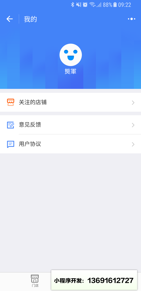 汽車(chē)之家掌上4S店小程序截圖